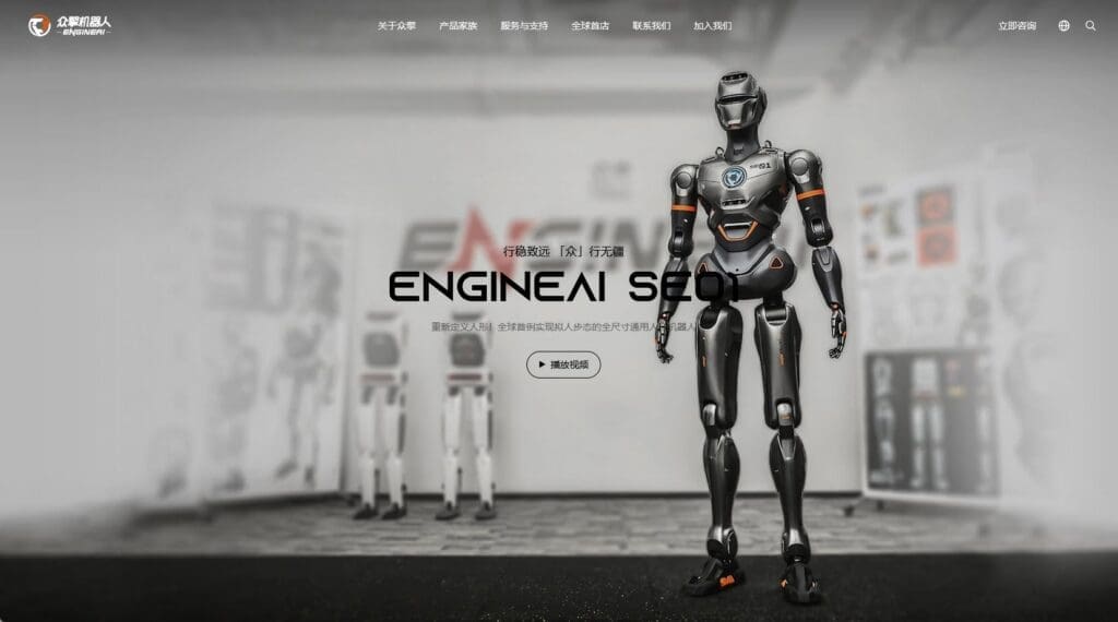 engine ai se01